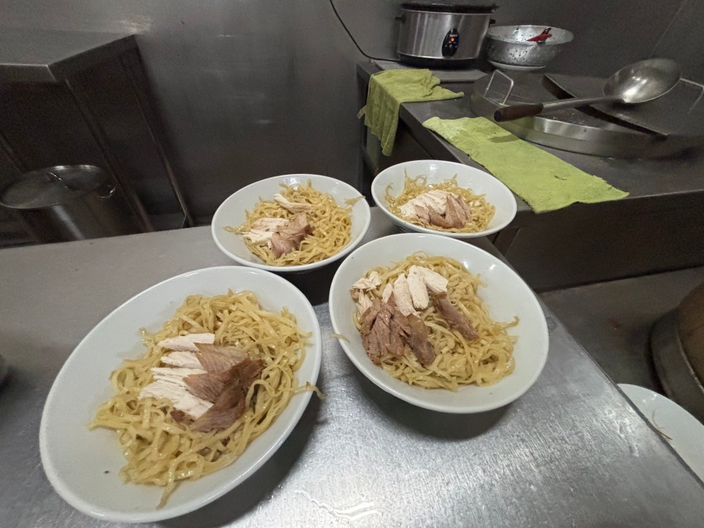 Portions of Mami Before the Soup is Added